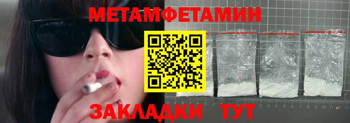 Амфетамин Premium Кинель