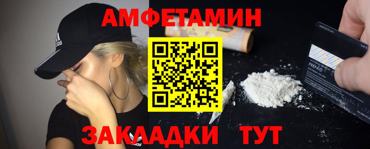 Кинель  Амфетамин  АМФЕТАМИН  Вход с VPN  АМФ 98% 