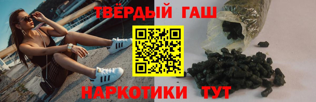 Кинель  Гашиш  Вход с VPN  ГАШ 40% ТГК 