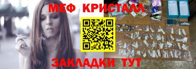 меф Кумертау
