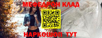 бошки Кунгур