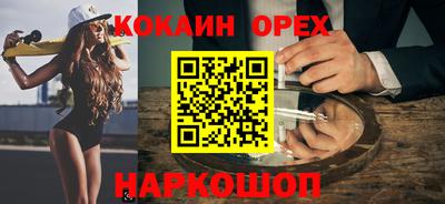 бошки Кунгур