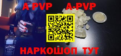бошки Кунгур