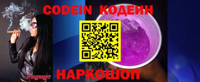 бошки Кунгур