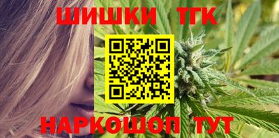 бошки Кунгур