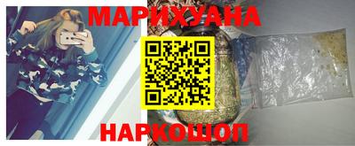 бошки Кунгур
