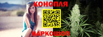 каннабис Кулебаки