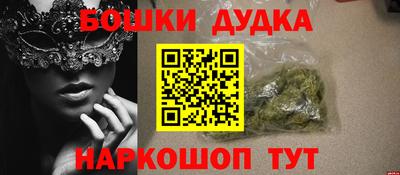 каннабис Кулебаки