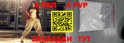 меф Кумертау