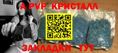 каннабис Кулебаки