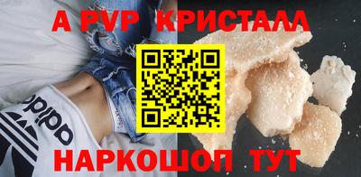 бошки Кунгур