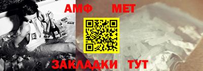 меф Кумертау