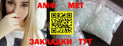 меф Кумертау