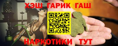 каннабис Кулебаки