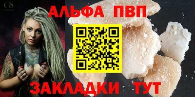 бошки Кунгур