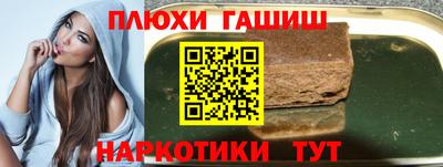 бошки Кунгур