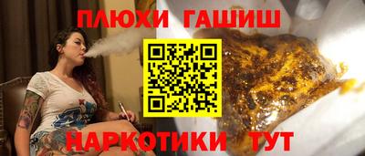 каннабис Кулебаки