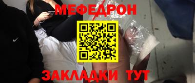 бошки Кунгур
