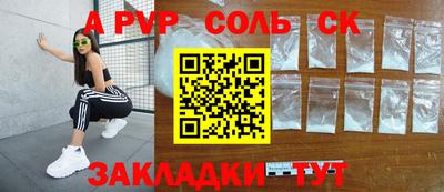 бошки Кунгур