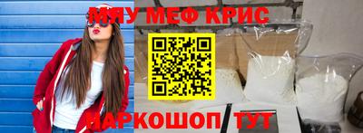 бошки Кунгур
