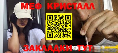 бошки Кунгур