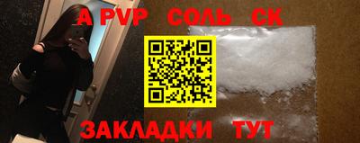 меф Кумертау