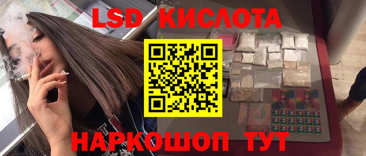 Лсд 25 экстази  LSD-25 экстази кислота  Кинель  Вход с VPN  Лсд 25 экстази ecstasy 