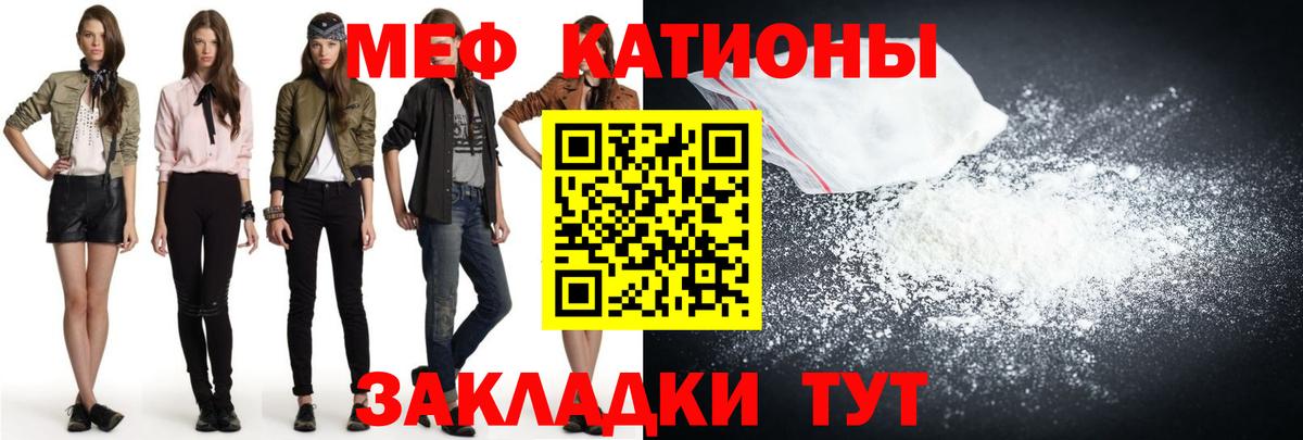 Кинель  Мефедрон мяу мяу  МЕФ  Вход с VPN  Меф 