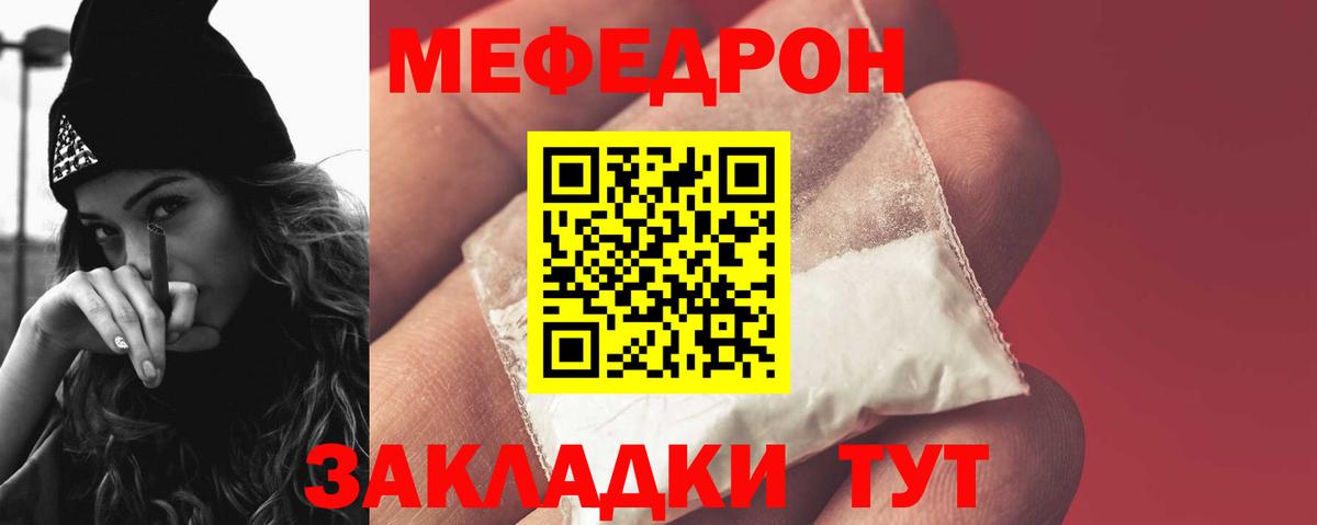 МЕФ мука Кинель