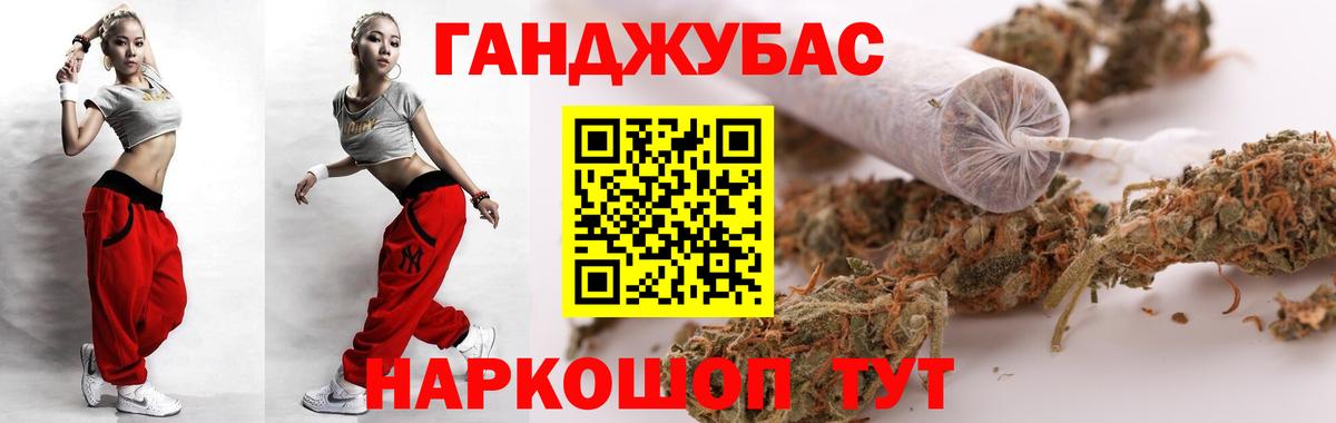 Марихуана индика Кинель